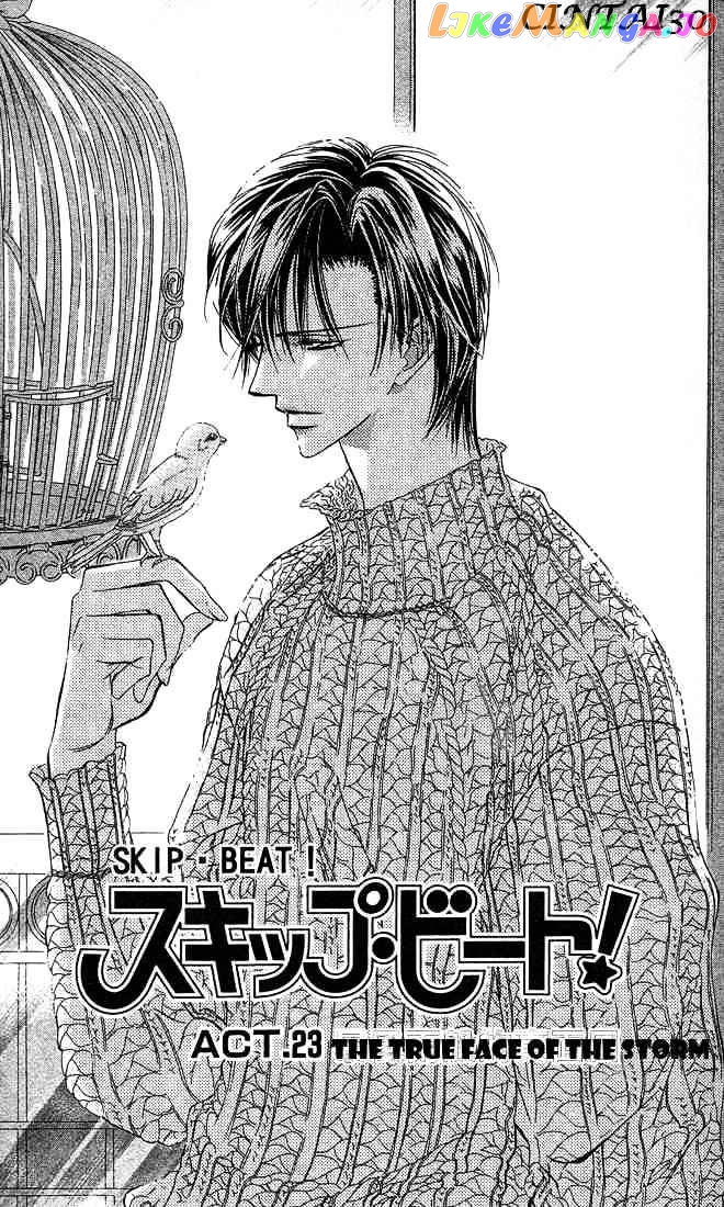 Read Skip Beat En Manga Online