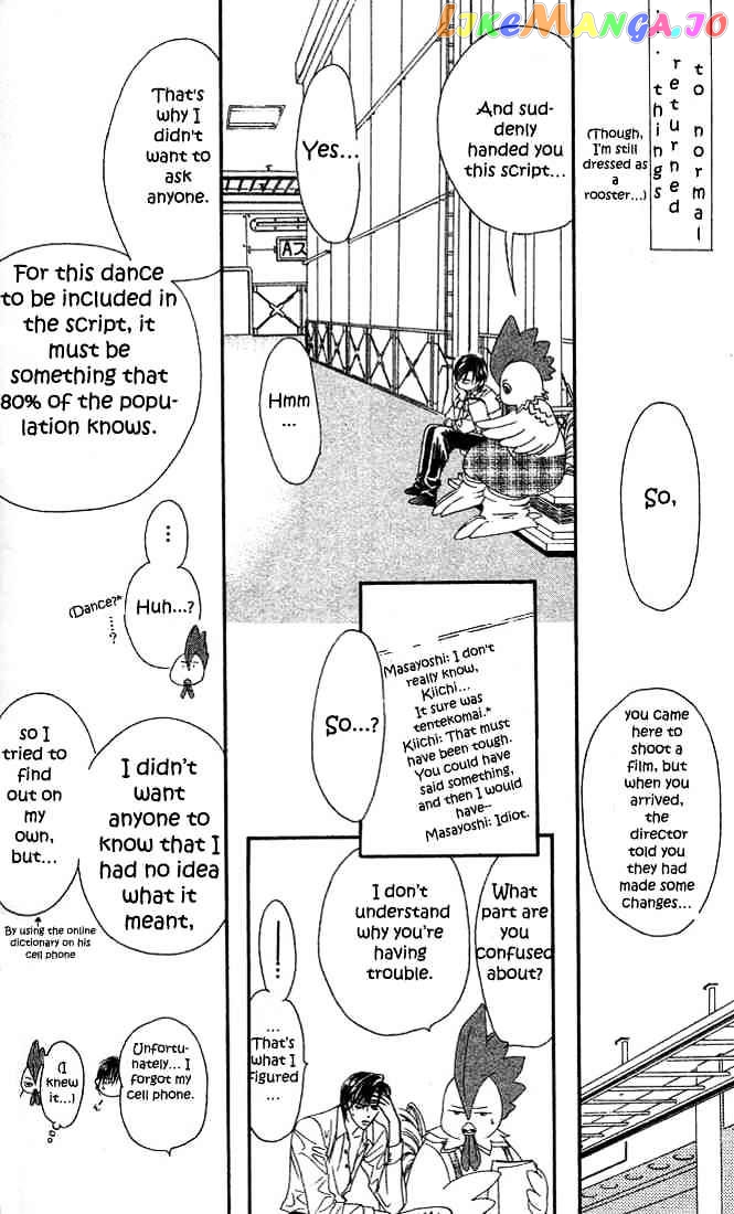 Read Skip Beat En Manga Online