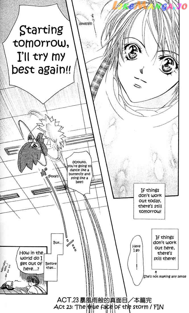 Read Skip Beat En Manga Online