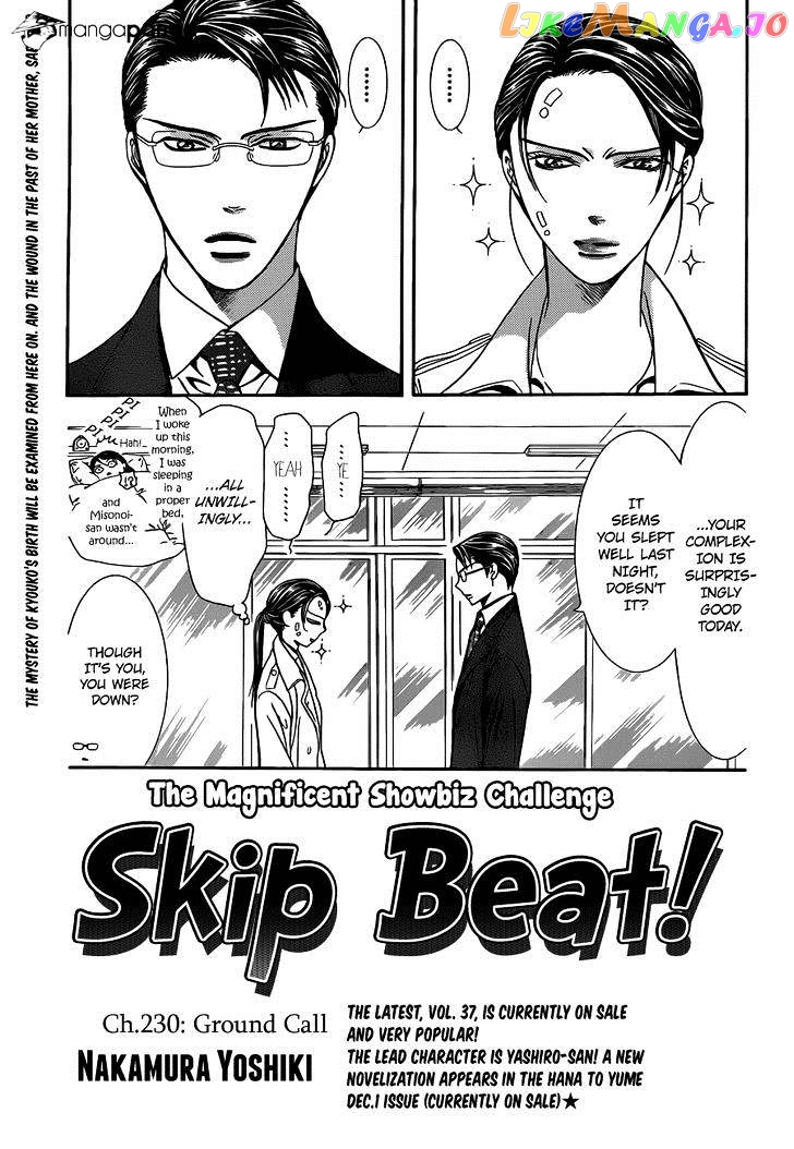 Read Skip Beat En Manga Online