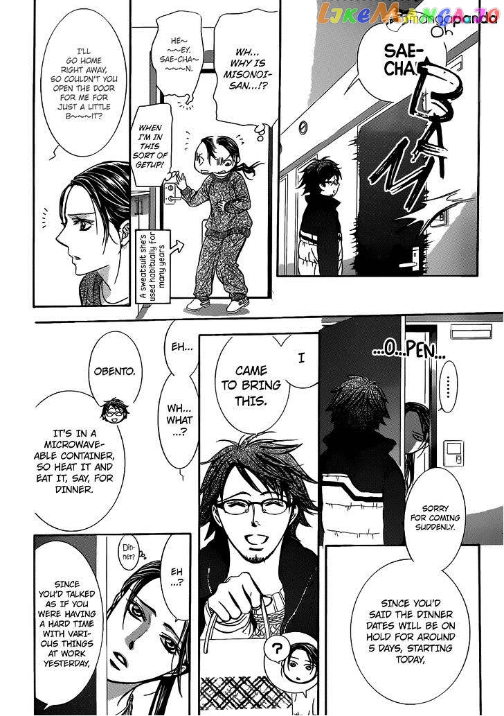 Read Skip Beat En Manga Online