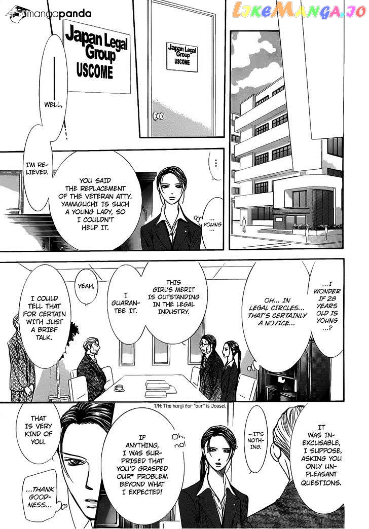 Read Skip Beat En Manga Online