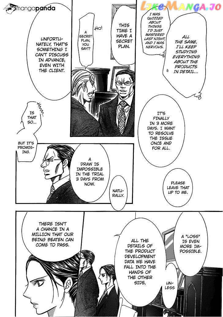 Read Skip Beat En Manga Online