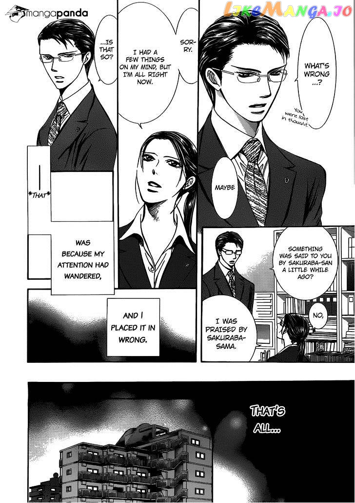 Read Skip Beat En Manga Online
