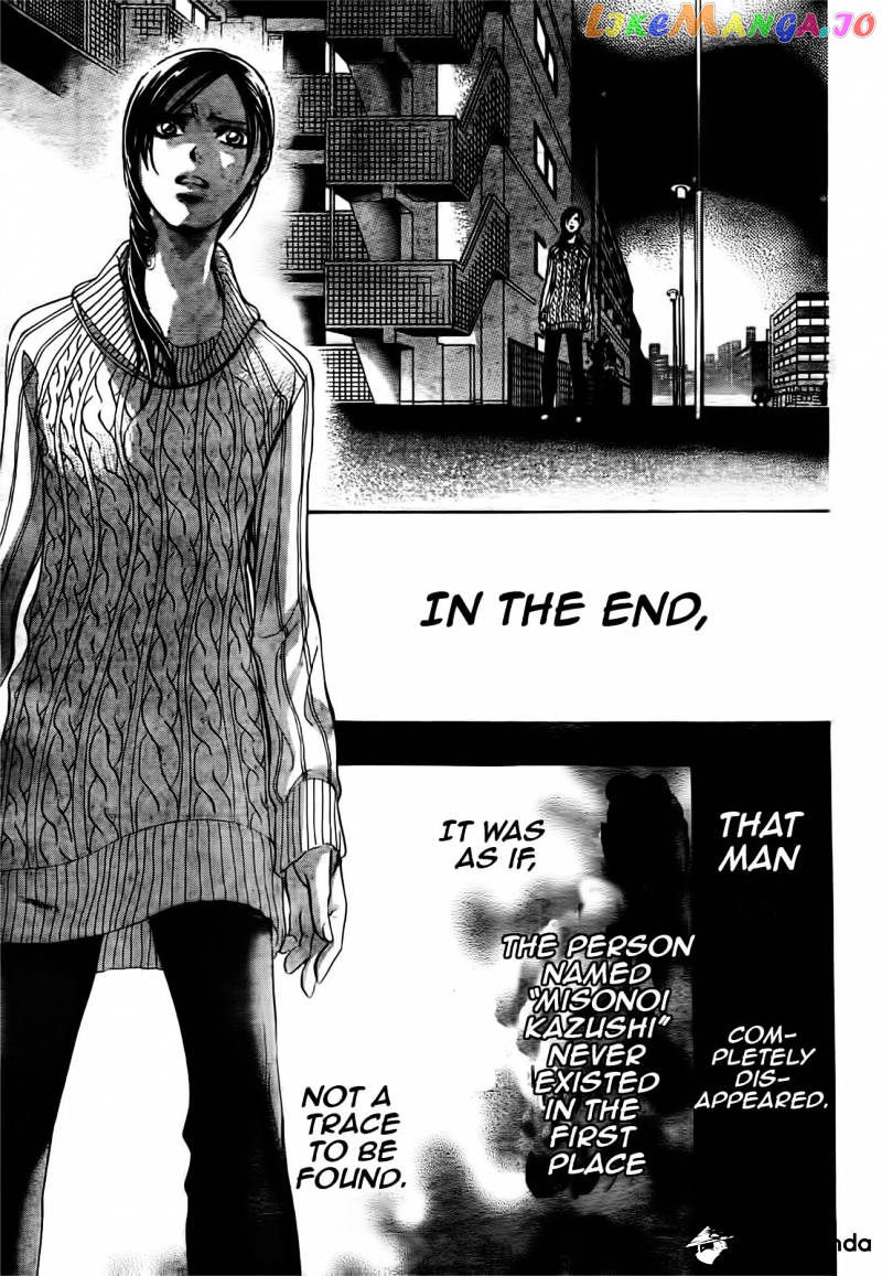 Read Skip Beat En Manga Online