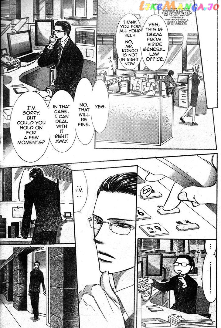 Read Skip Beat En Manga Online