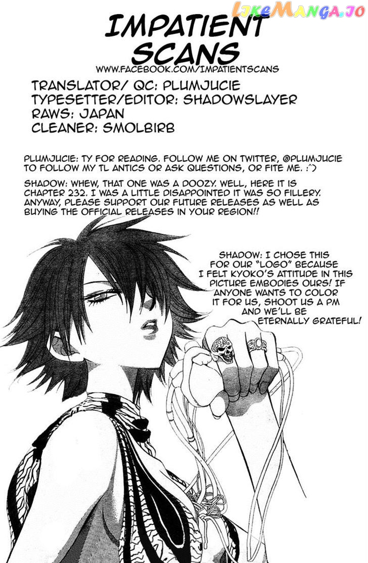 Read Skip Beat En Manga Online