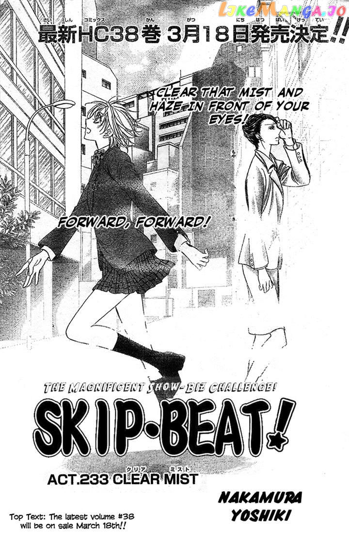 Read Skip Beat En Manga Online
