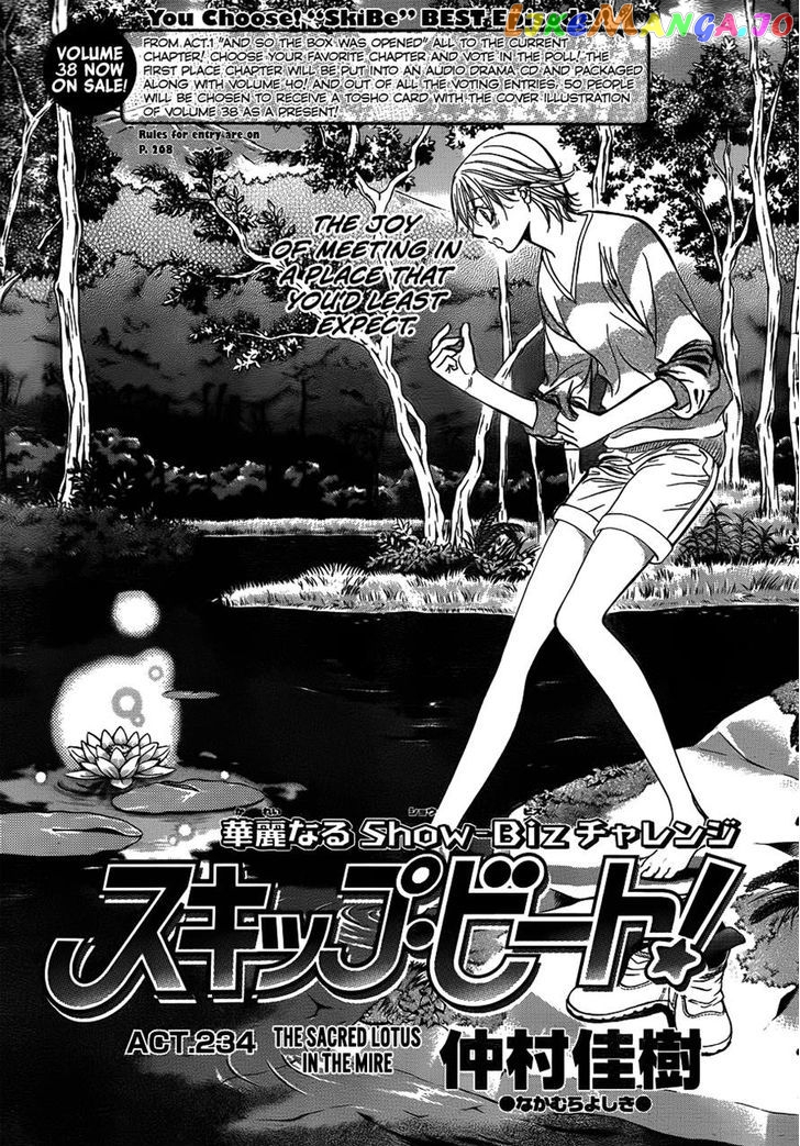 Read Skip Beat En Manga Online