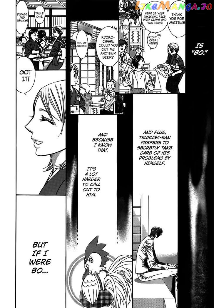 Read Skip Beat En Manga Online