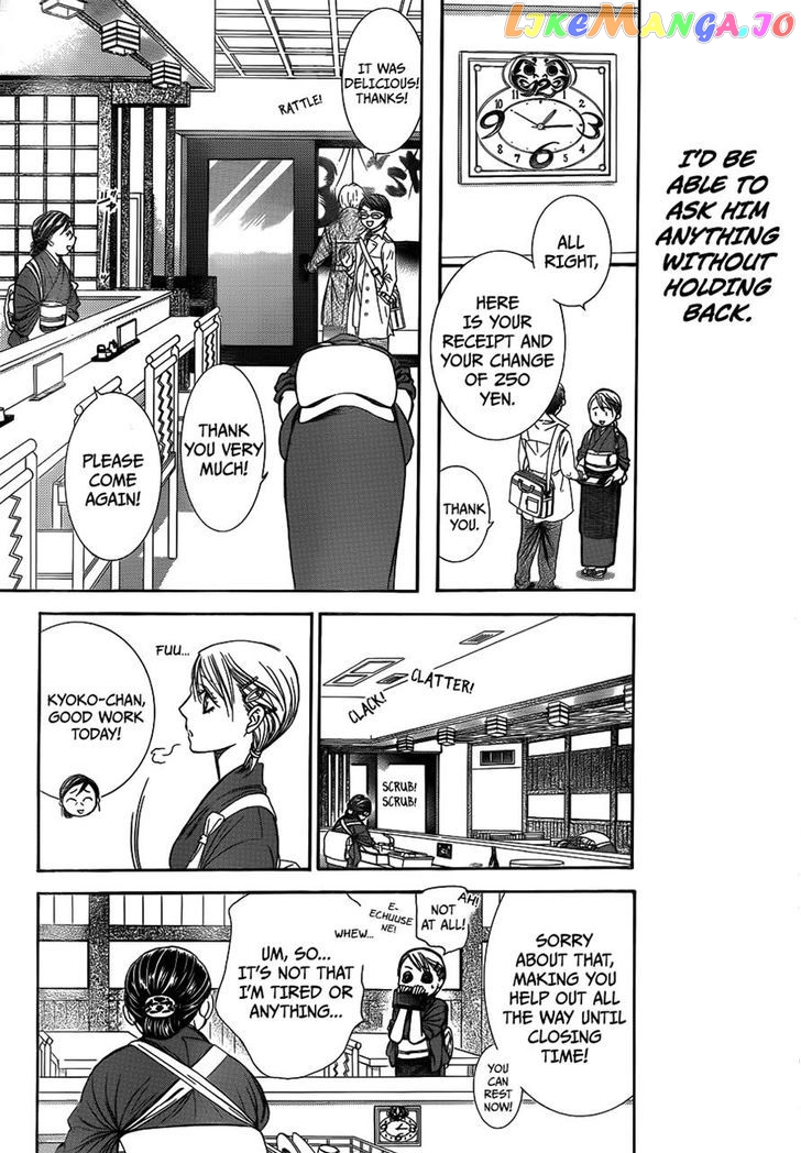 Read Skip Beat En Manga Online