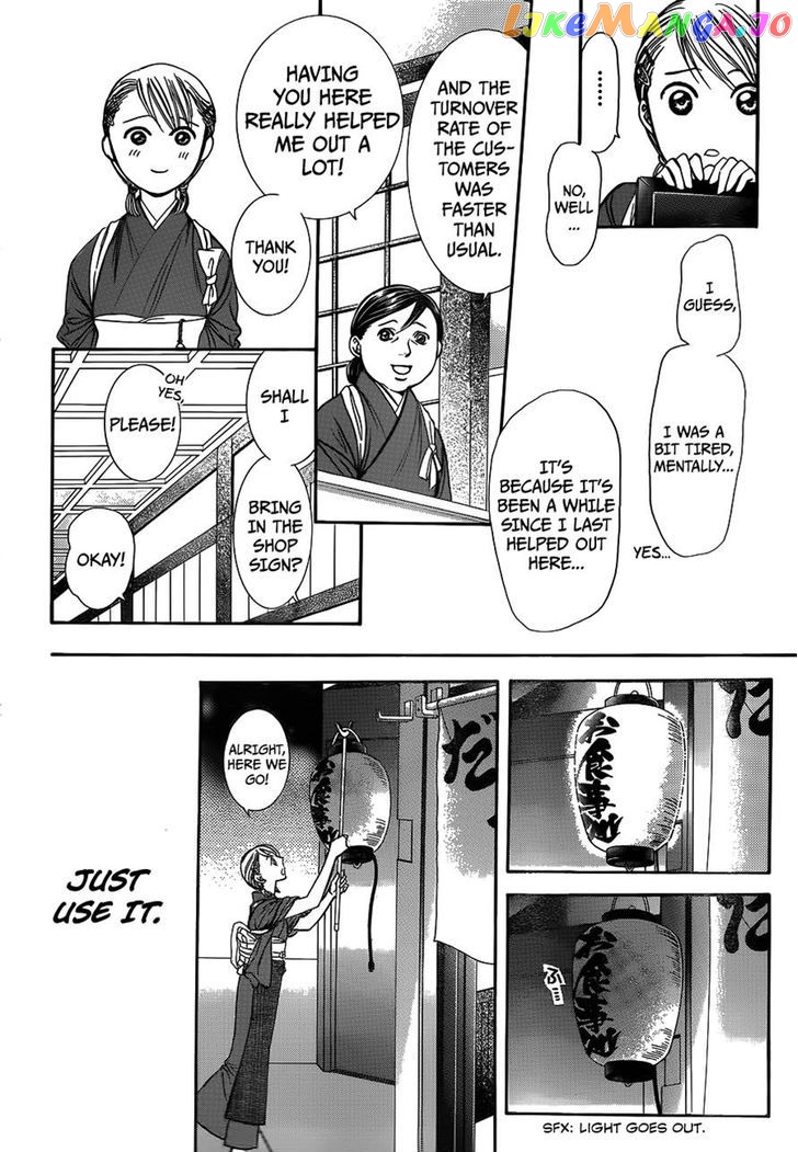 Read Skip Beat En Manga Online