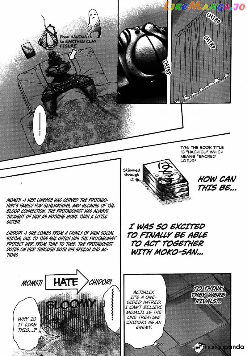Read Skip Beat En Manga Online
