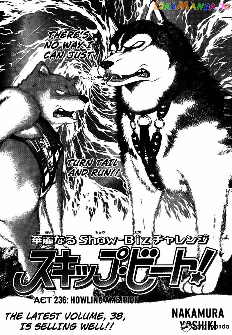 Read Skip Beat En Manga Online
