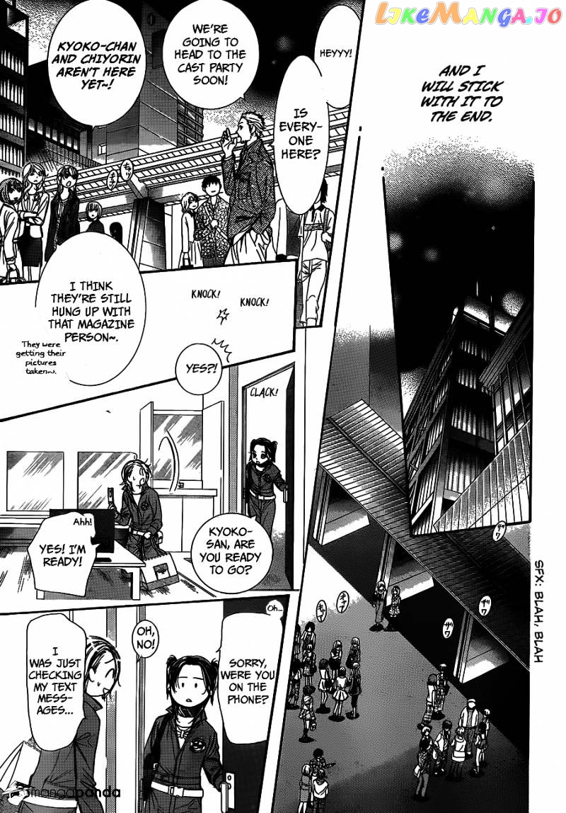 Read Skip Beat En Manga Online