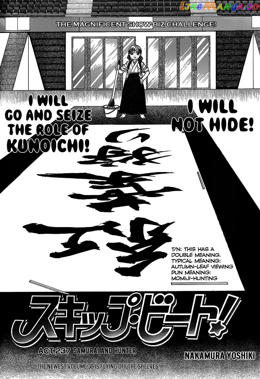 Read Skip Beat En Manga Online
