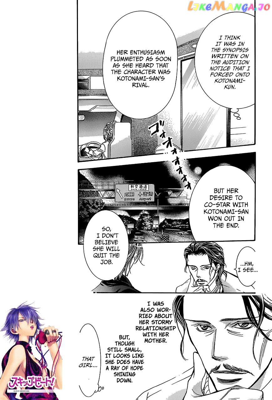 Read Skip Beat En Manga Online