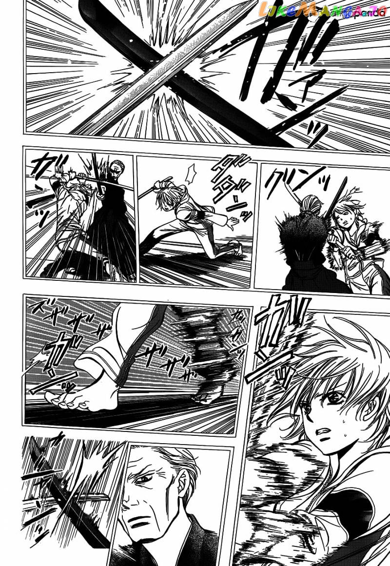 Read Skip Beat En Manga Online