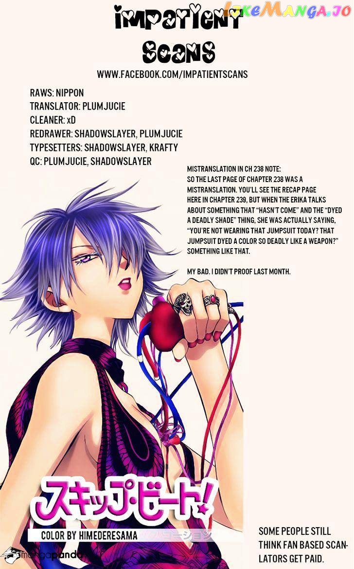 Read Skip Beat En Manga Online