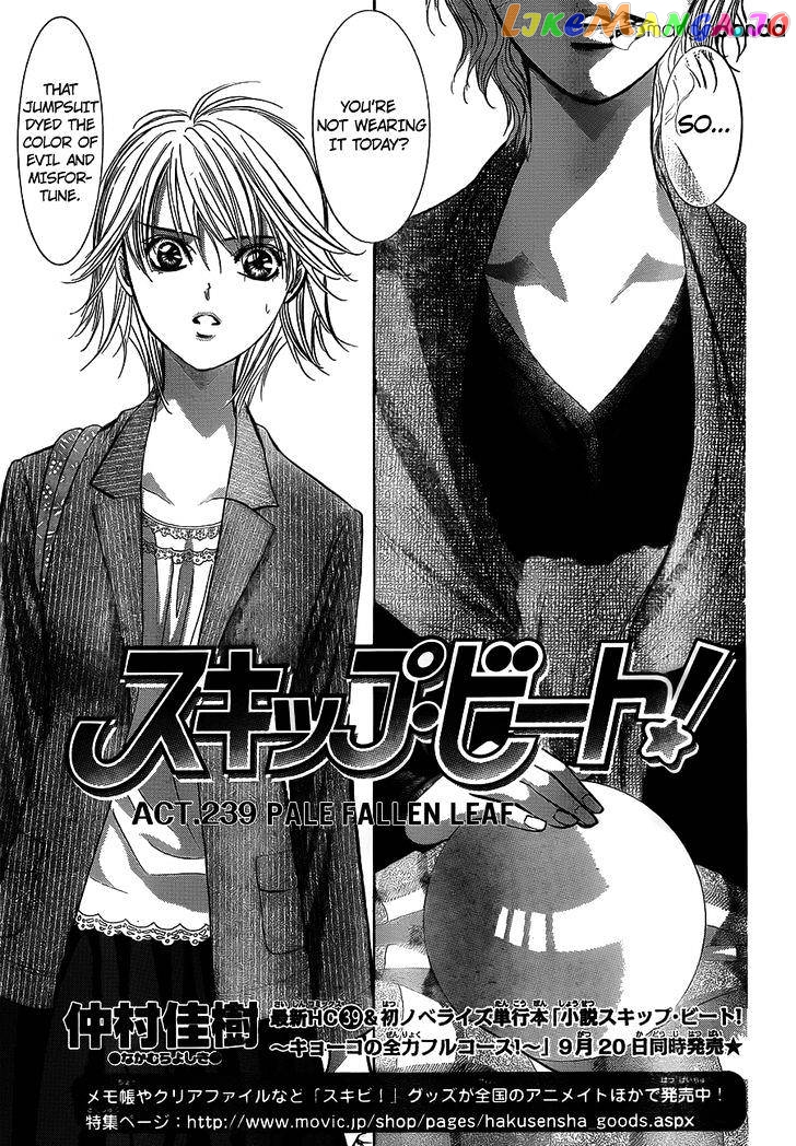 Read Skip Beat En Manga Online