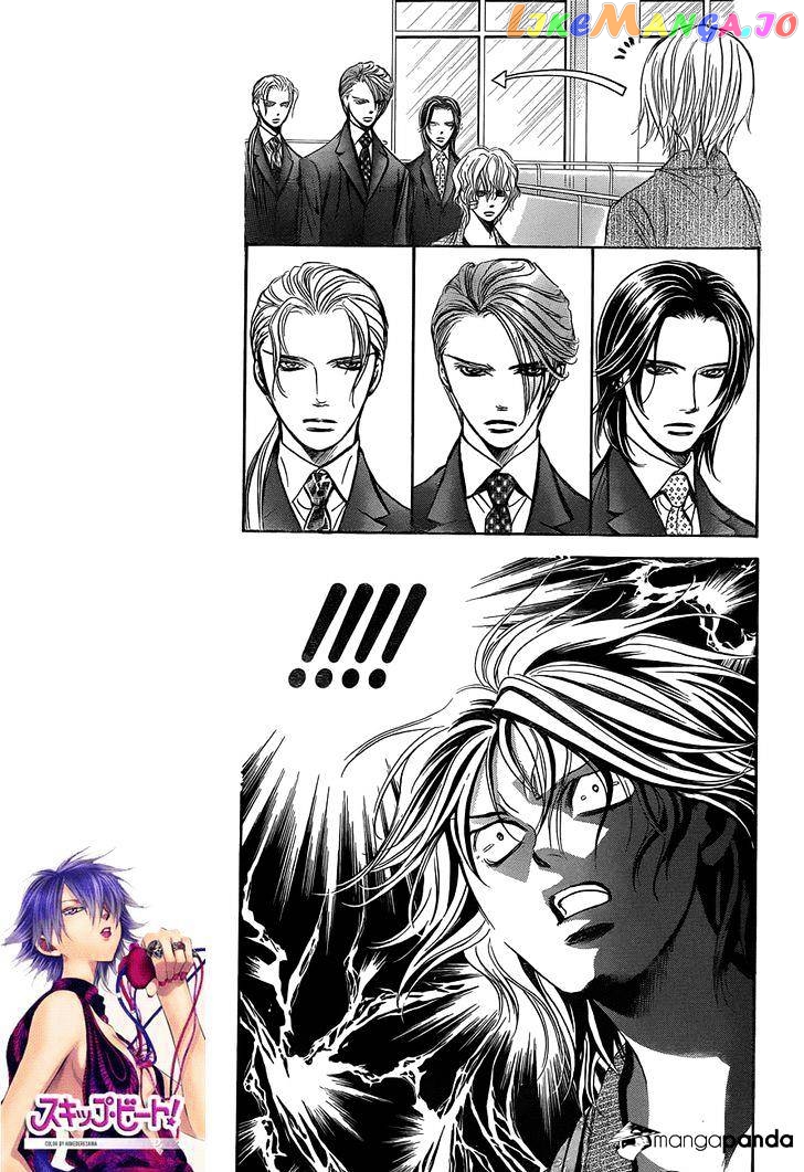 Read Skip Beat En Manga Online