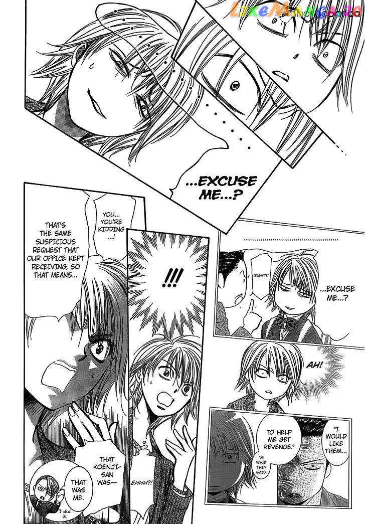 Read Skip Beat En Manga Online