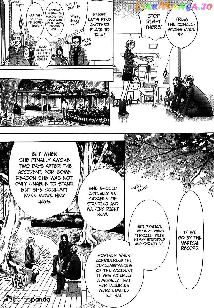 Read Skip Beat En Manga Online