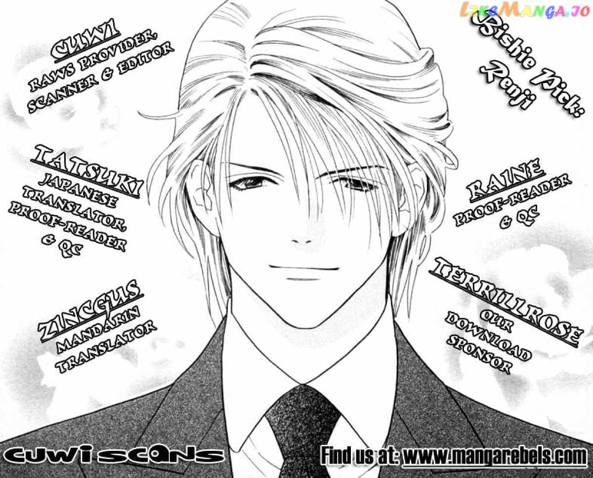 Read Skip Beat En Manga Online