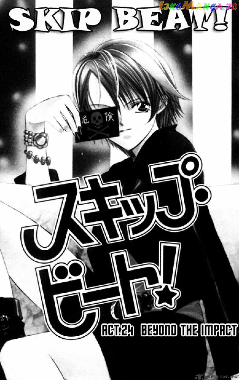 Read Skip Beat En Manga Online