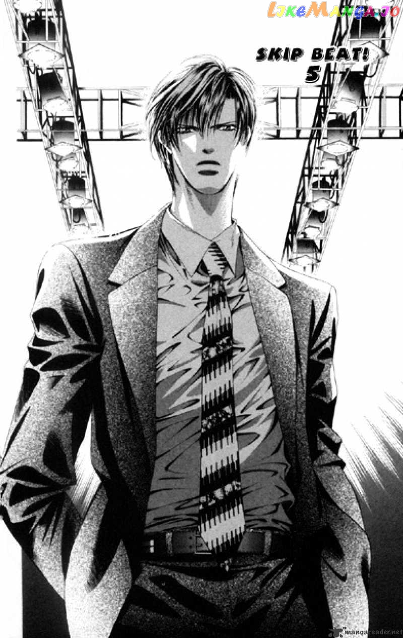 Read Skip Beat En Manga Online