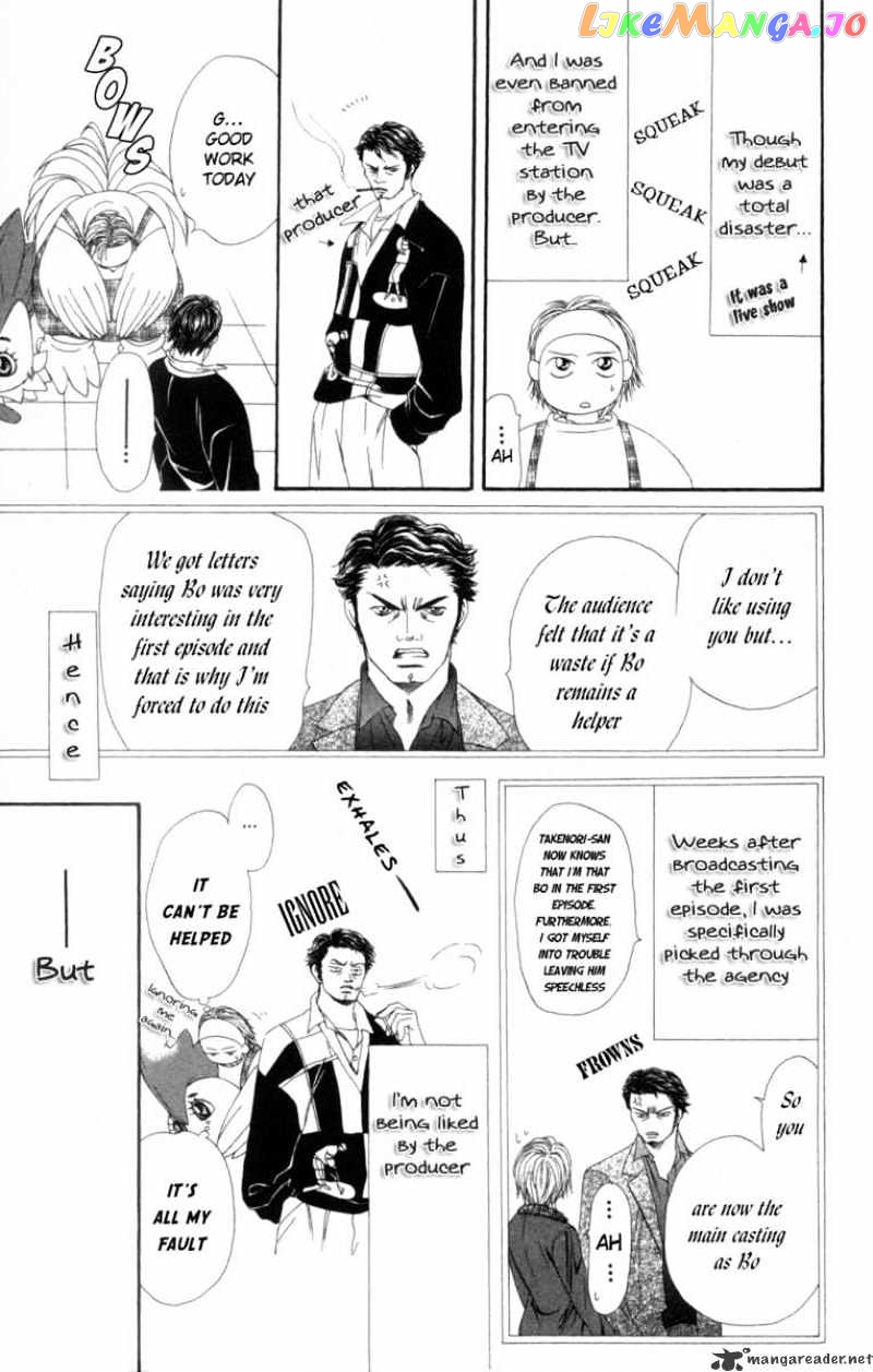 Read Skip Beat En Manga Online