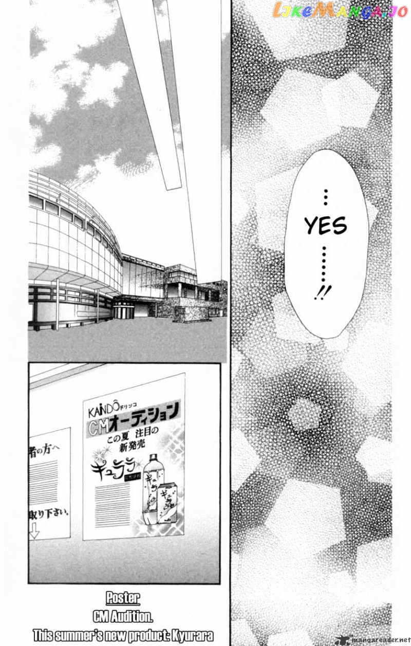 Read Skip Beat En Manga Online