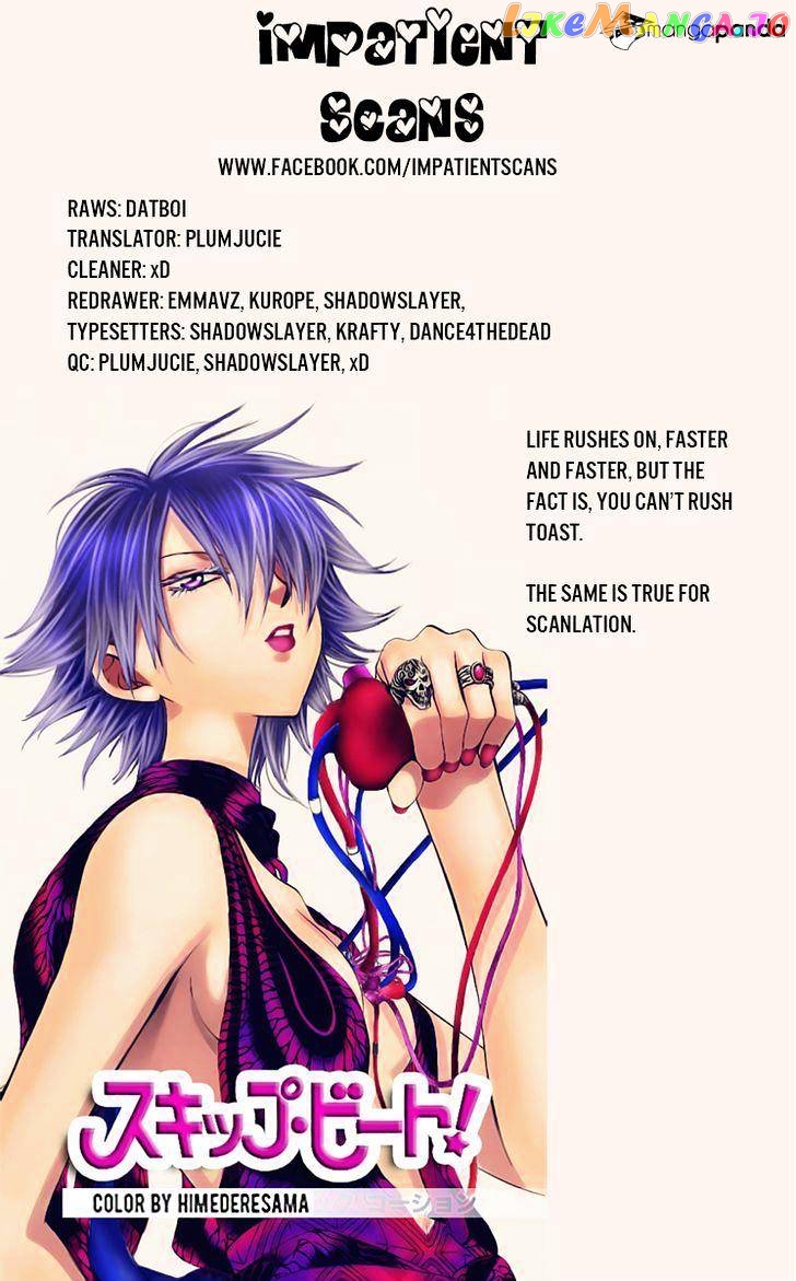 Read Skip Beat En Manga Online