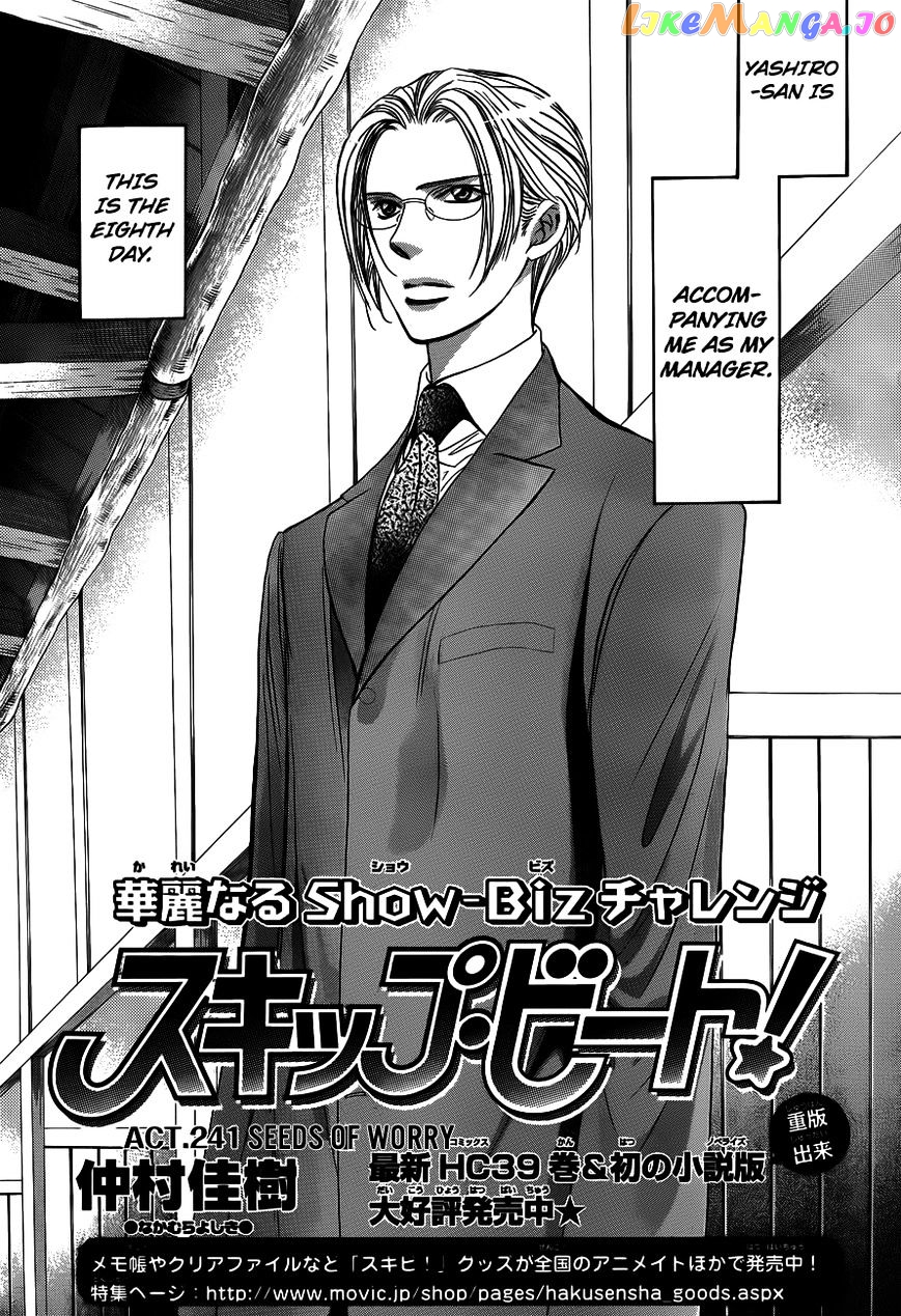 Read Skip Beat En Manga Online