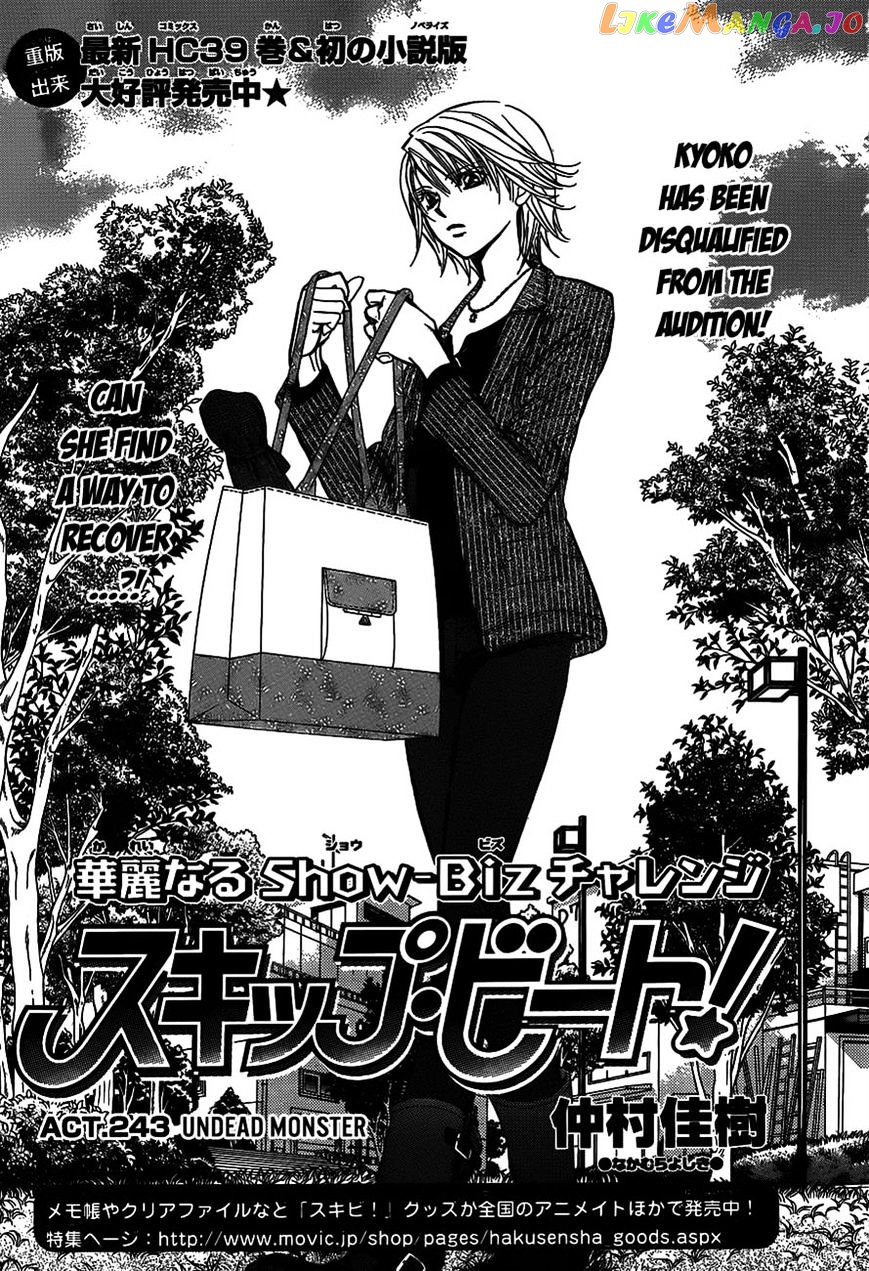 Read Skip Beat En Manga Online