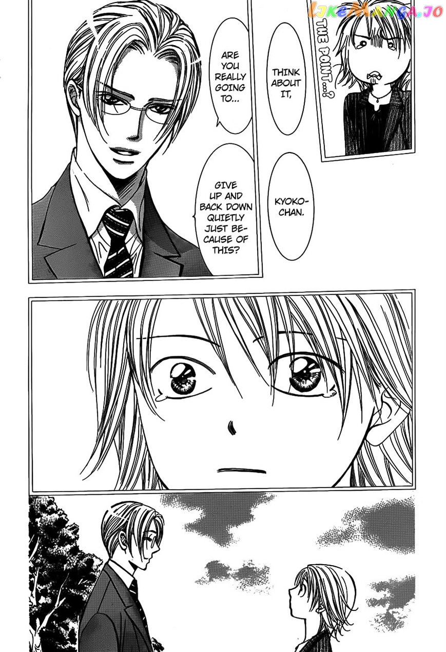 Read Skip Beat En Manga Online