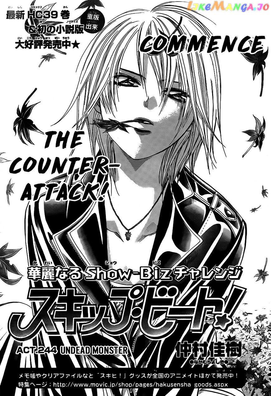 Read Skip Beat En Manga Online