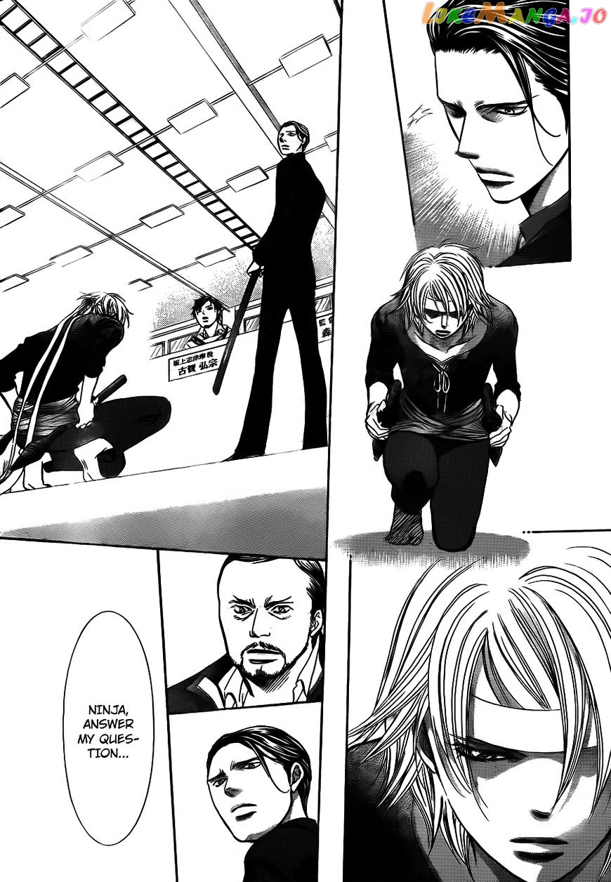 Read Skip Beat En Manga Online