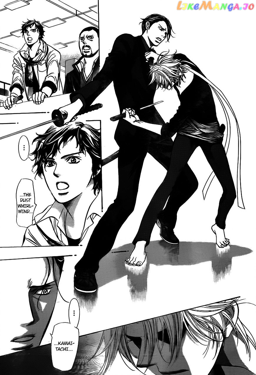 Read Skip Beat En Manga Online
