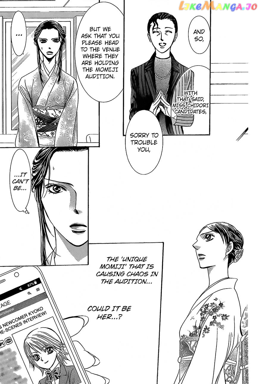 Read Skip Beat En Manga Online
