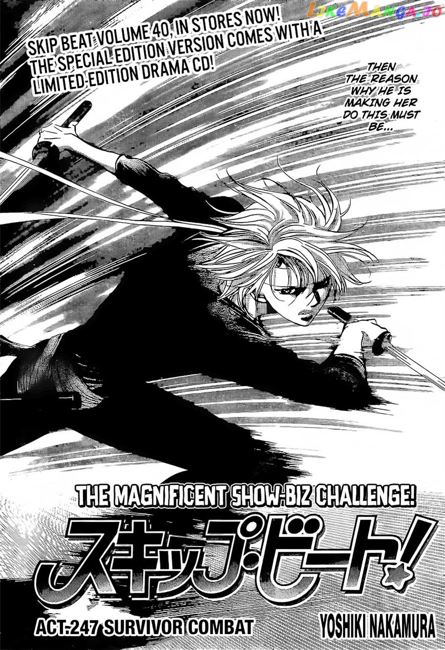 Read Skip Beat En Manga Online