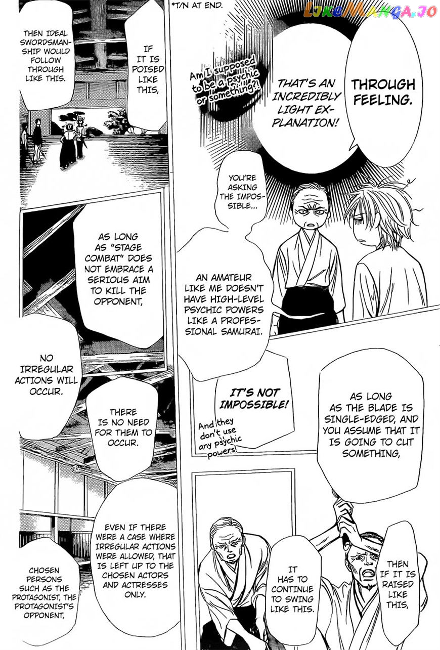 Read Skip Beat En Manga Online