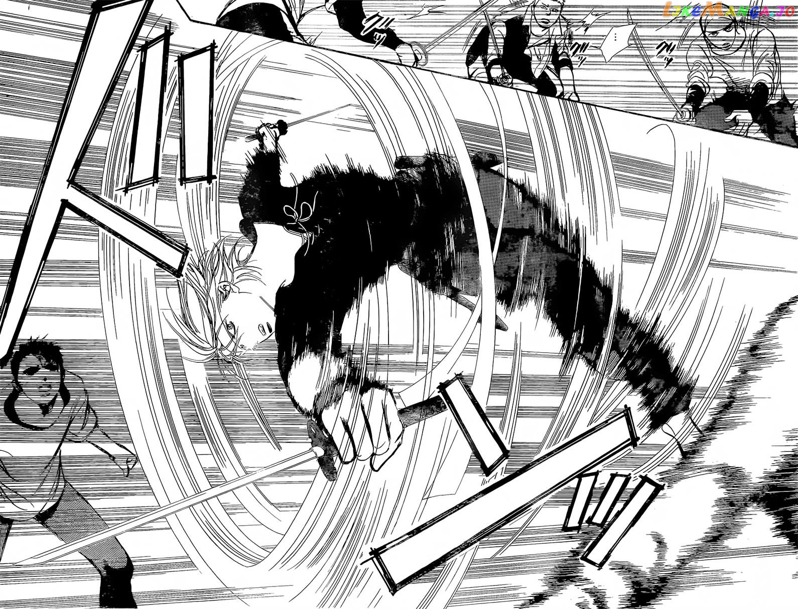 Read Skip Beat En Manga Online