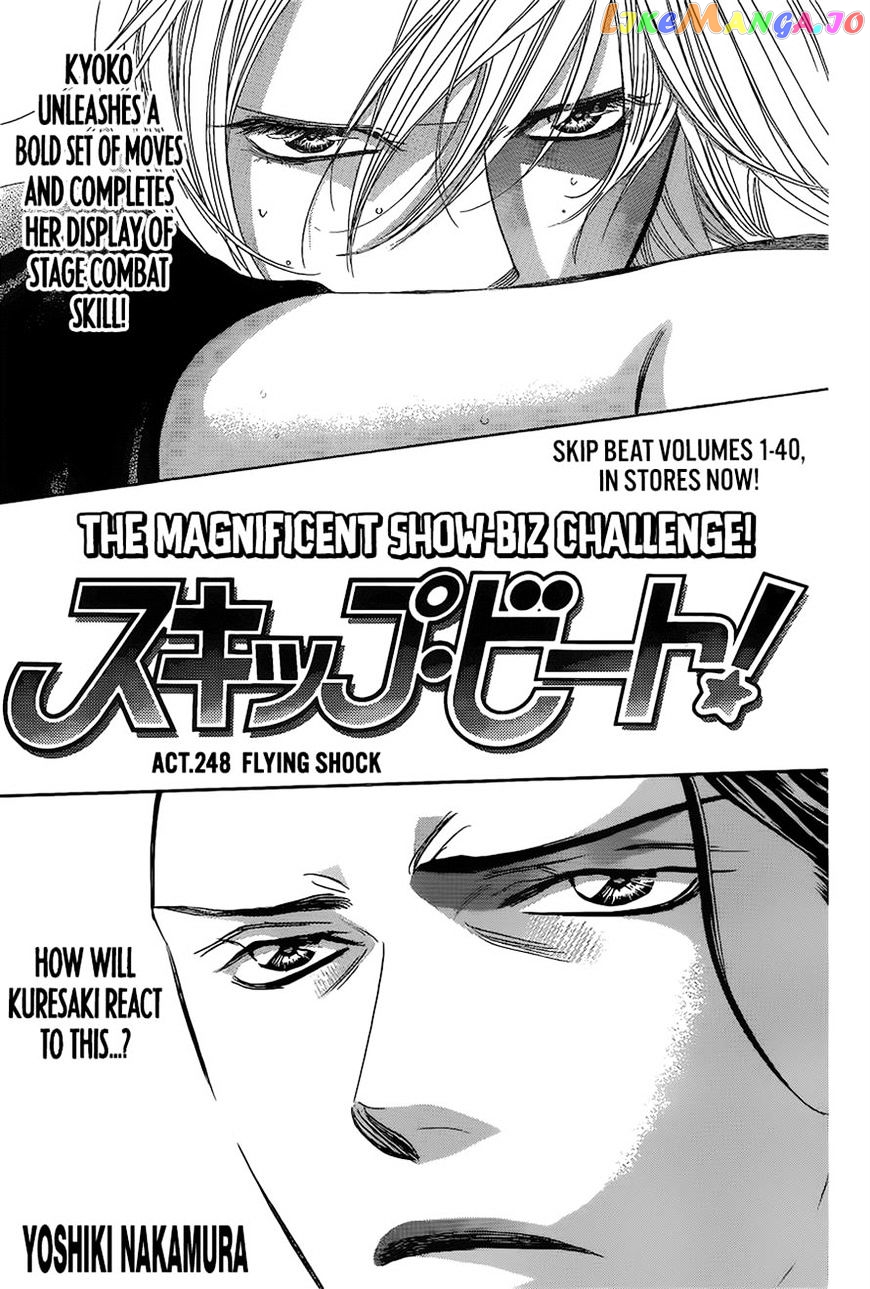 Read Skip Beat En Manga Online