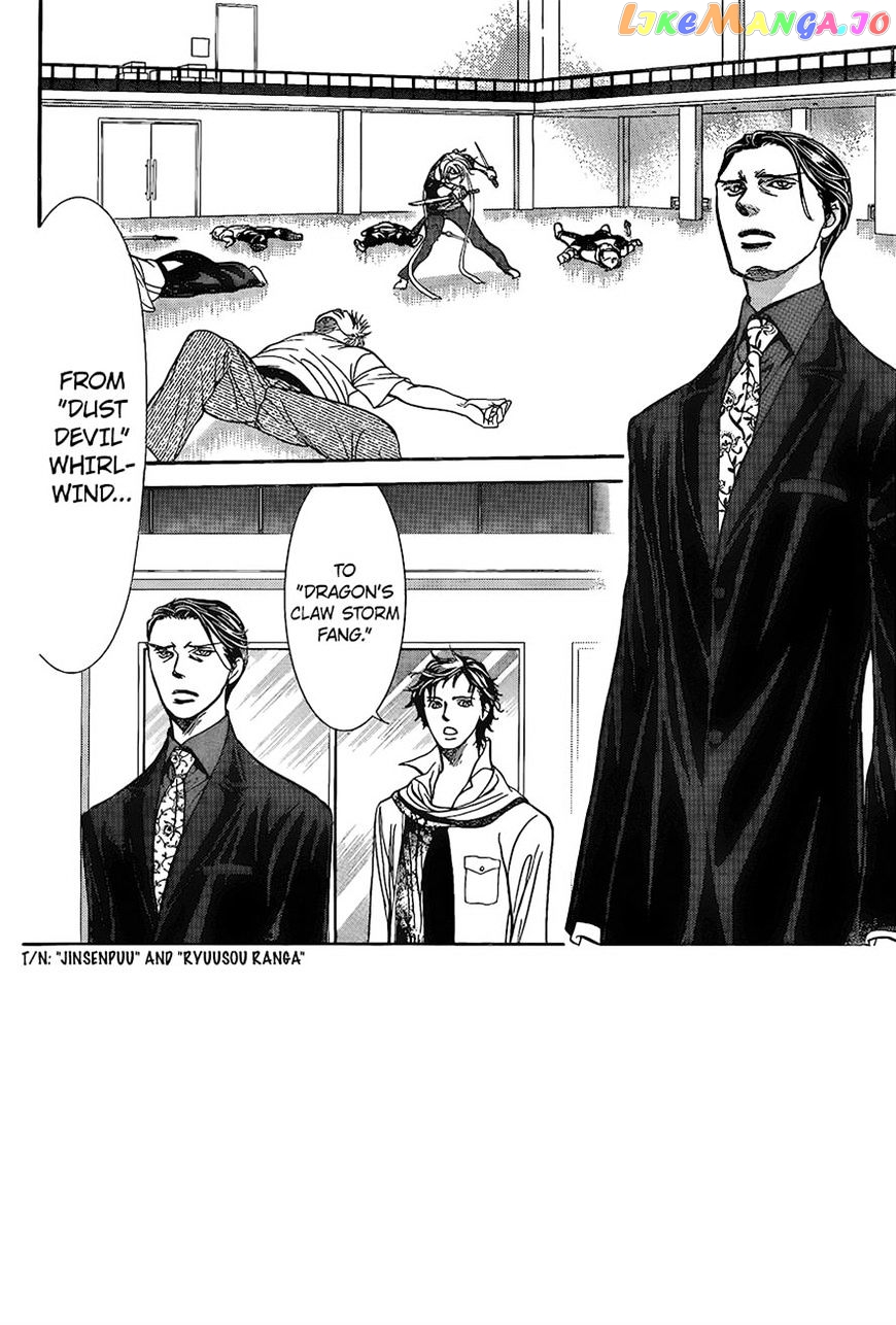 Read Skip Beat En Manga Online