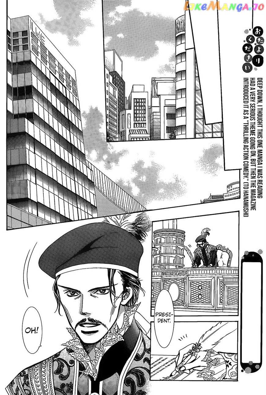 Read Skip Beat En Manga Online