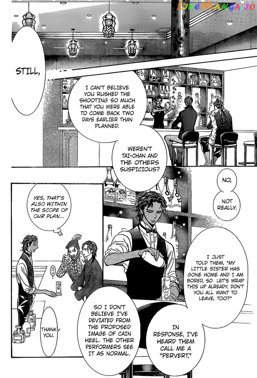Read Skip Beat En Manga Online