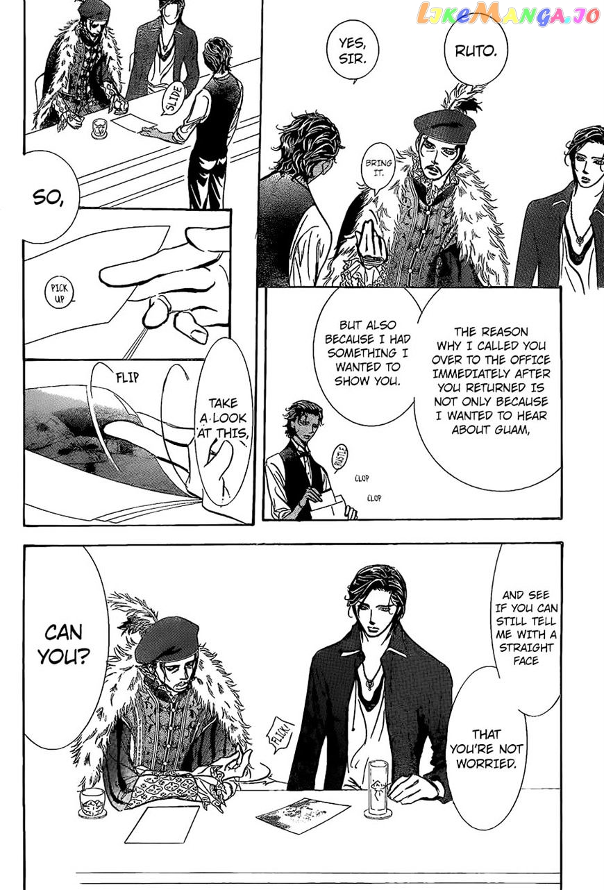 Read Skip Beat En Manga Online