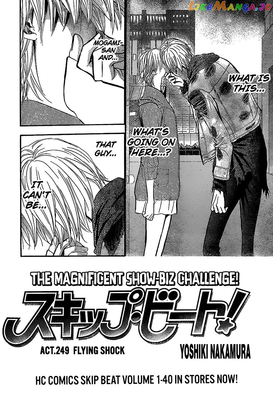 Read Skip Beat En Manga Online