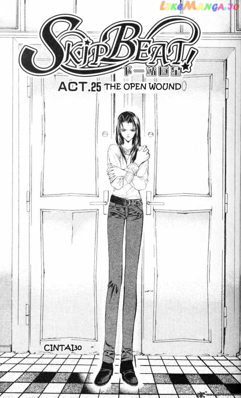 Read Skip Beat En Manga Online